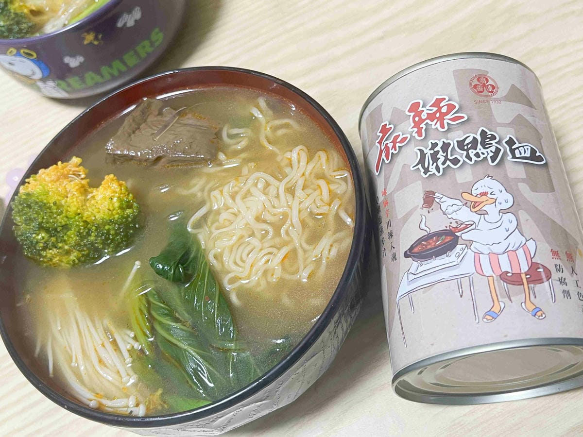 廣達香麻辣嫩鴨血 (36).jpg 廣達香麻辣嫩鴨血 (36).jpg