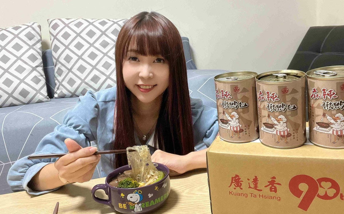 廣達香麻辣嫩鴨血 (31).jpg 廣達香麻辣嫩鴨血 (31).jpg