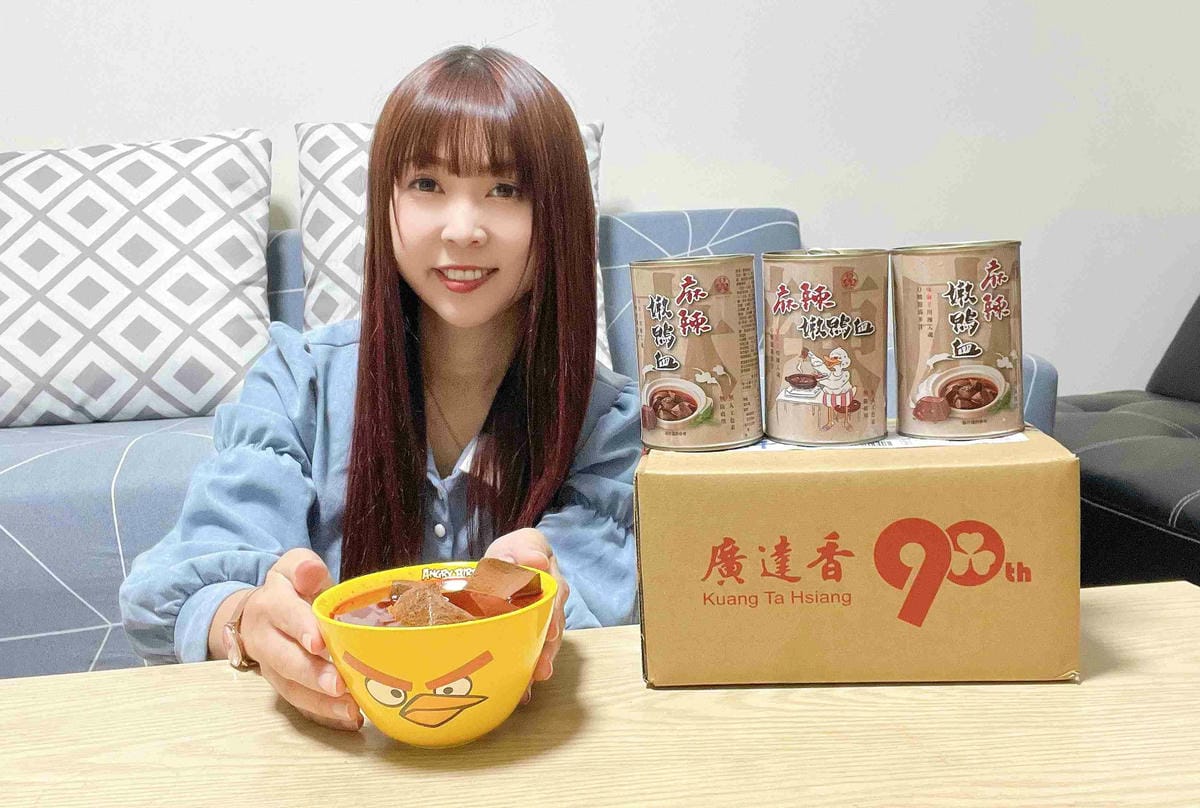 廣達香麻辣嫩鴨血 (17).jpg 廣達香麻辣嫩鴨血 (17).jpg