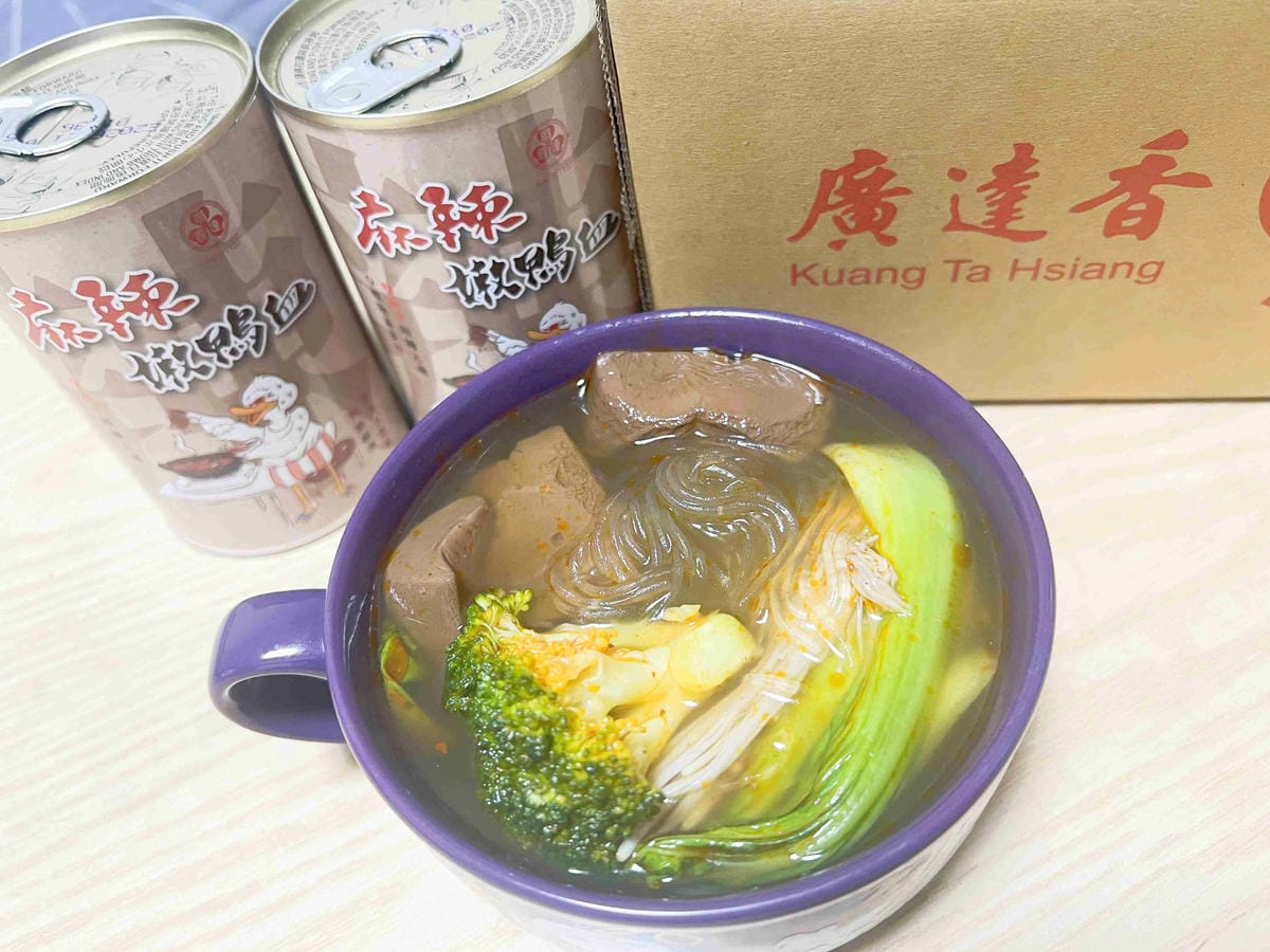 廣達香麻辣嫩鴨血 (26).jpg 廣達香麻辣嫩鴨血 (26).jpg