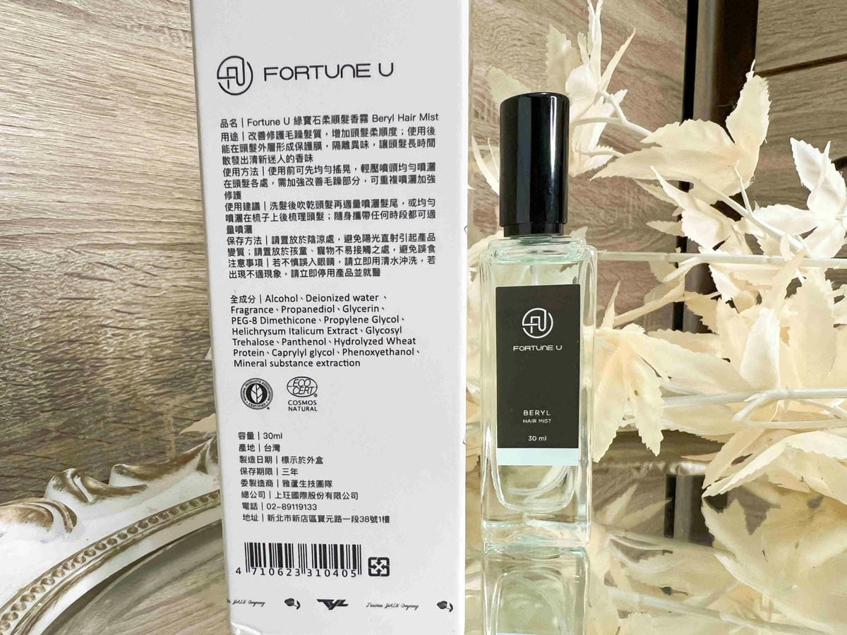 FORTUNE U (27).jpg FORTUNE U (27).jpg