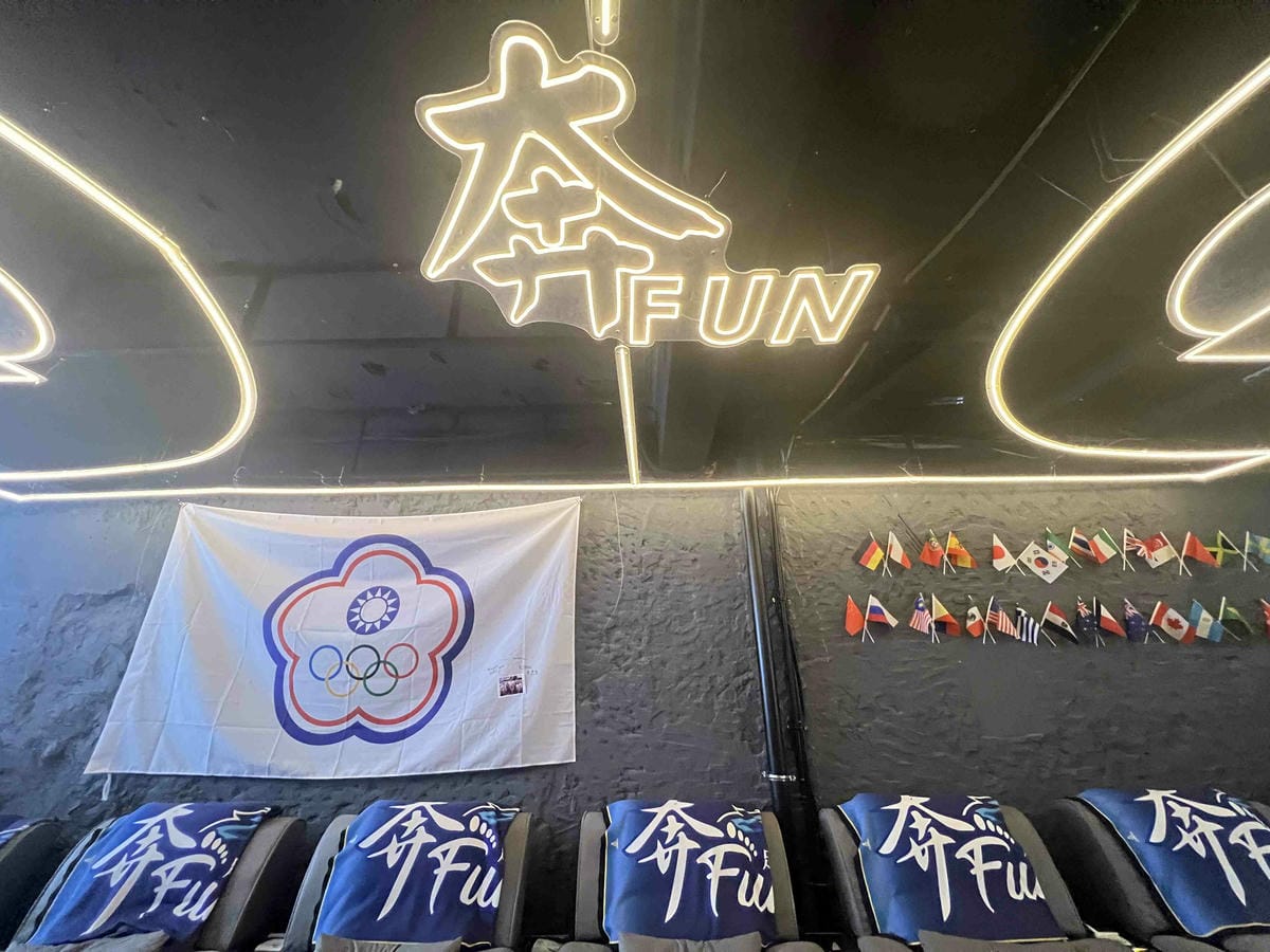 奔FUN足體工坊 (18).jpg 奔FUN足體工坊 (18).jpg