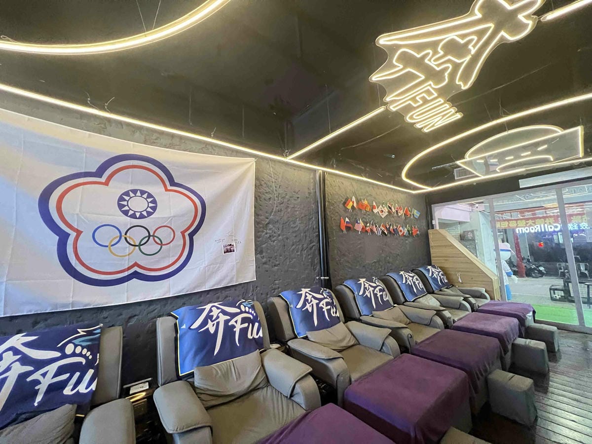 奔FUN足體工坊 (19).jpg 奔FUN足體工坊 (19).jpg