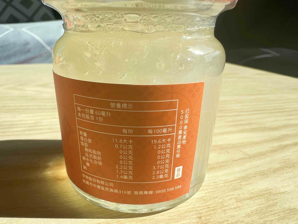 李向月連 菁萃燕窩禮盒 (14).jpg 李向月連 菁萃燕窩禮盒 (14).jpg