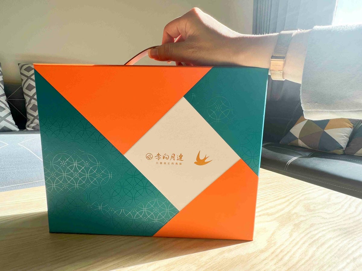 李向月連 菁萃燕窩禮盒 (3).jpg 李向月連 菁萃燕窩禮盒 (3).jpg
