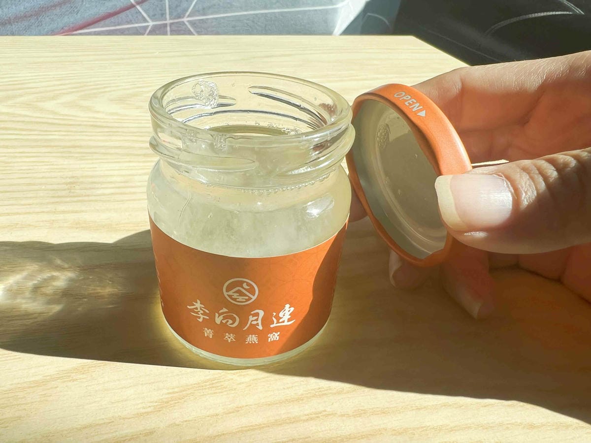 李向月連 菁萃燕窩禮盒 (16).jpg 李向月連 菁萃燕窩禮盒 (16).jpg