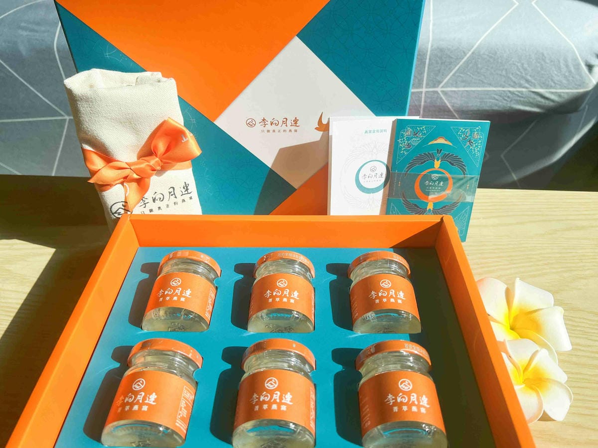 李向月連 菁萃燕窩禮盒 (6).jpg 李向月連 菁萃燕窩禮盒 (6).jpg