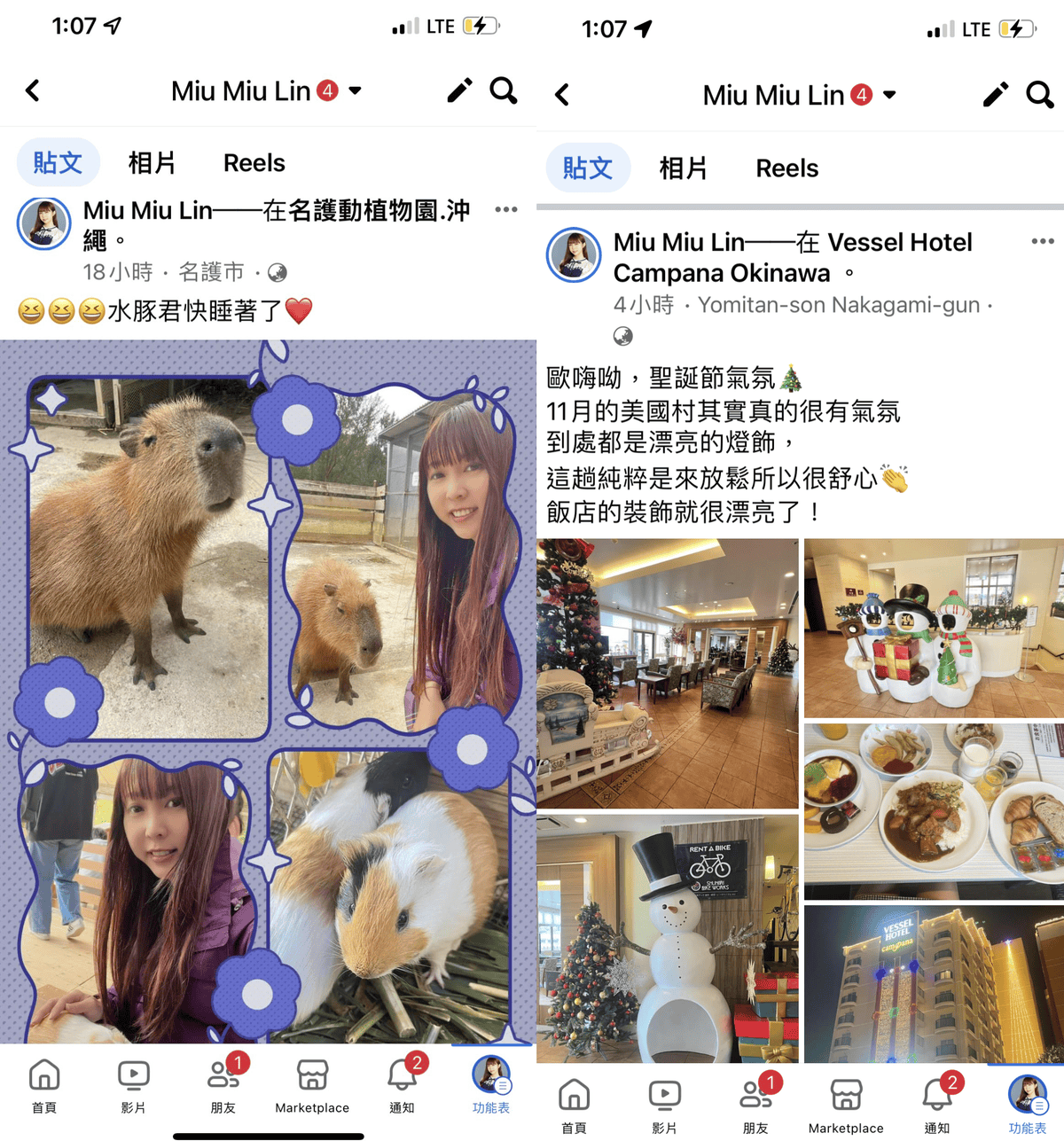 WORLD KING日本上網卡E-SIM (1).png