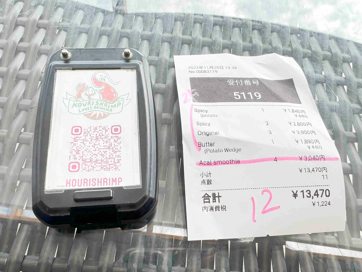 WORLD KING日本上網卡E-SIM (75).jpg