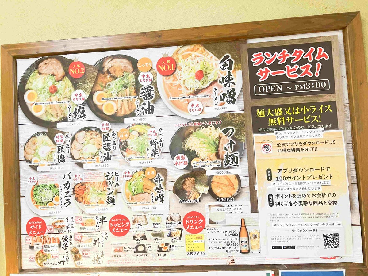 WORLD KING日本上網卡E-SIM (14).jpg