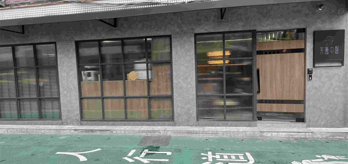 靚玉研芙曦中醫 (3).jpg 靚玉研芙曦中醫 (3).jpg