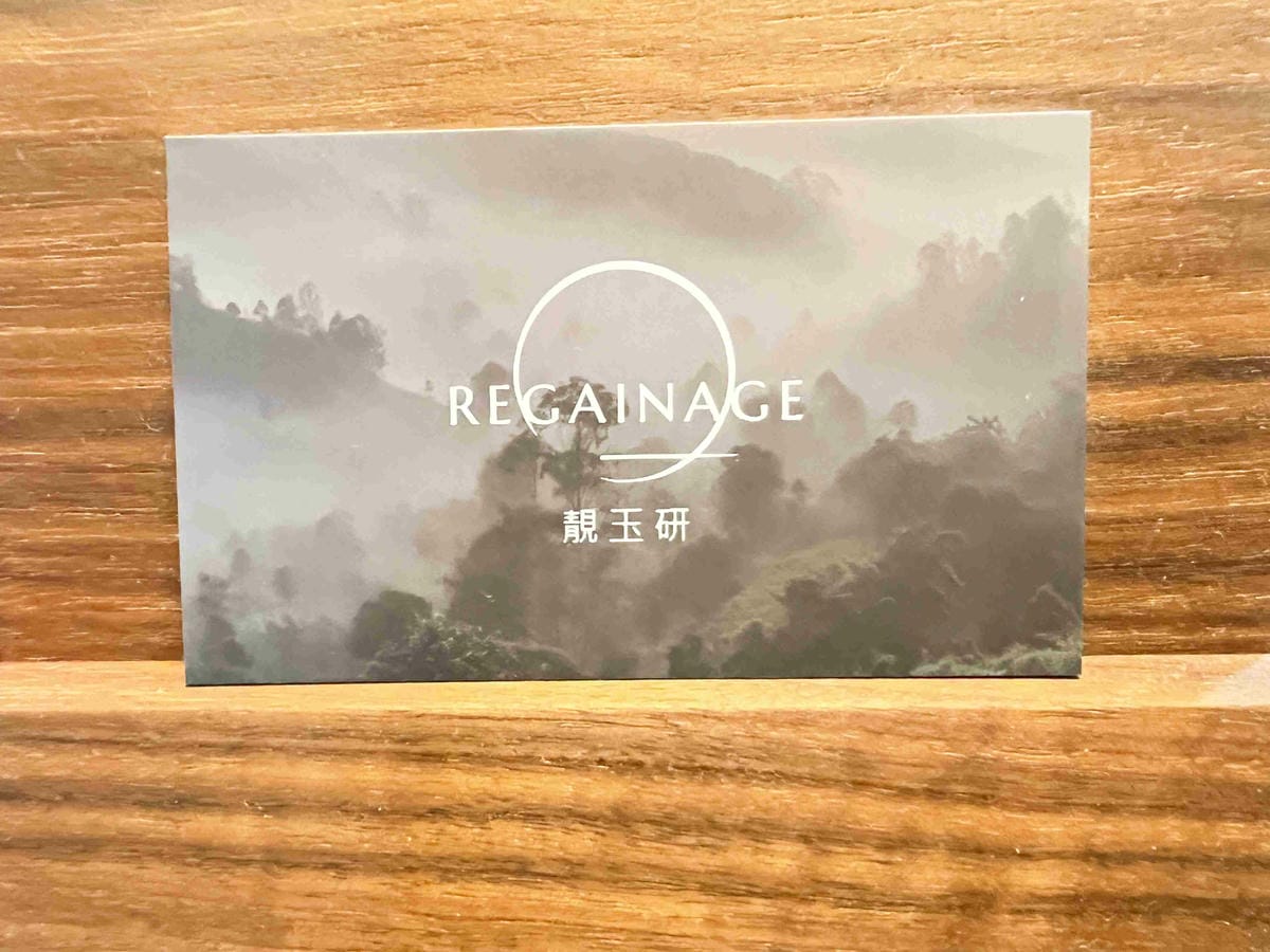 靚玉研芙曦中醫 (42).jpg 靚玉研芙曦中醫 (42).jpg