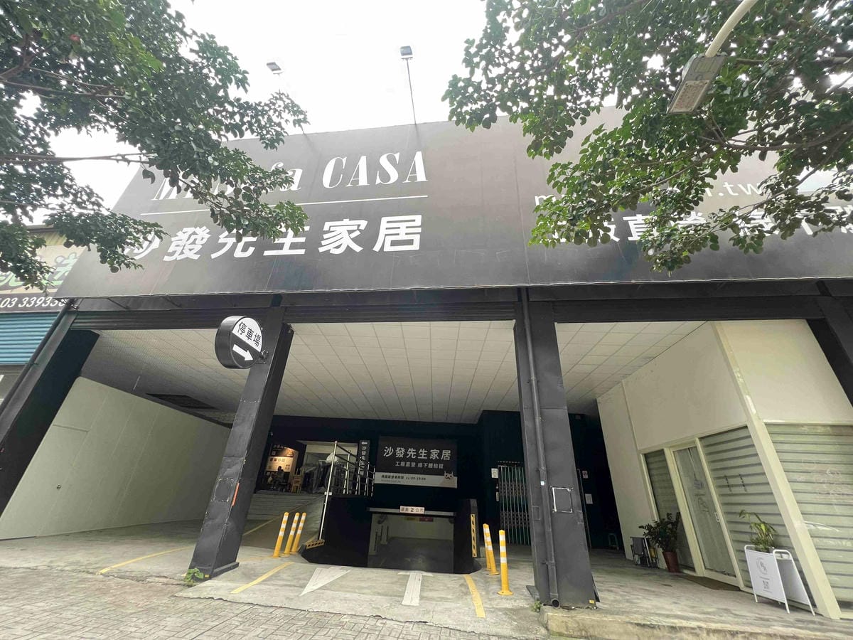 沙發先生家居 (1).jpg 沙發先生家居 (1).jpg