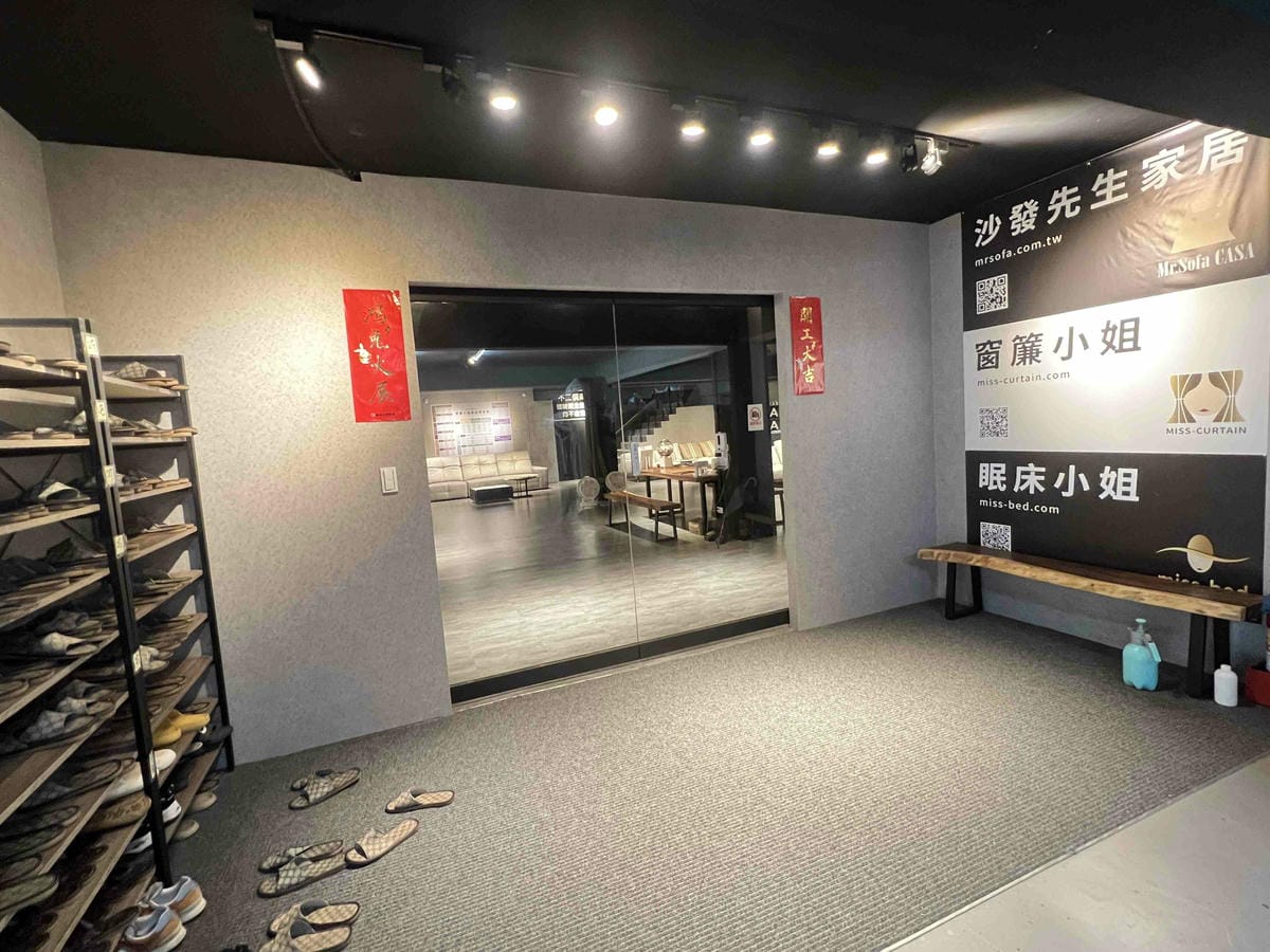 沙發先生家居 (3).jpg 沙發先生家居 (3).jpg