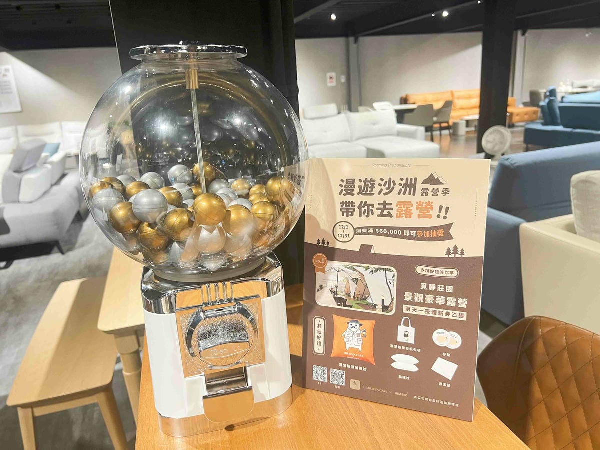 沙發先生家居 (27).jpg 沙發先生家居 (27).jpg