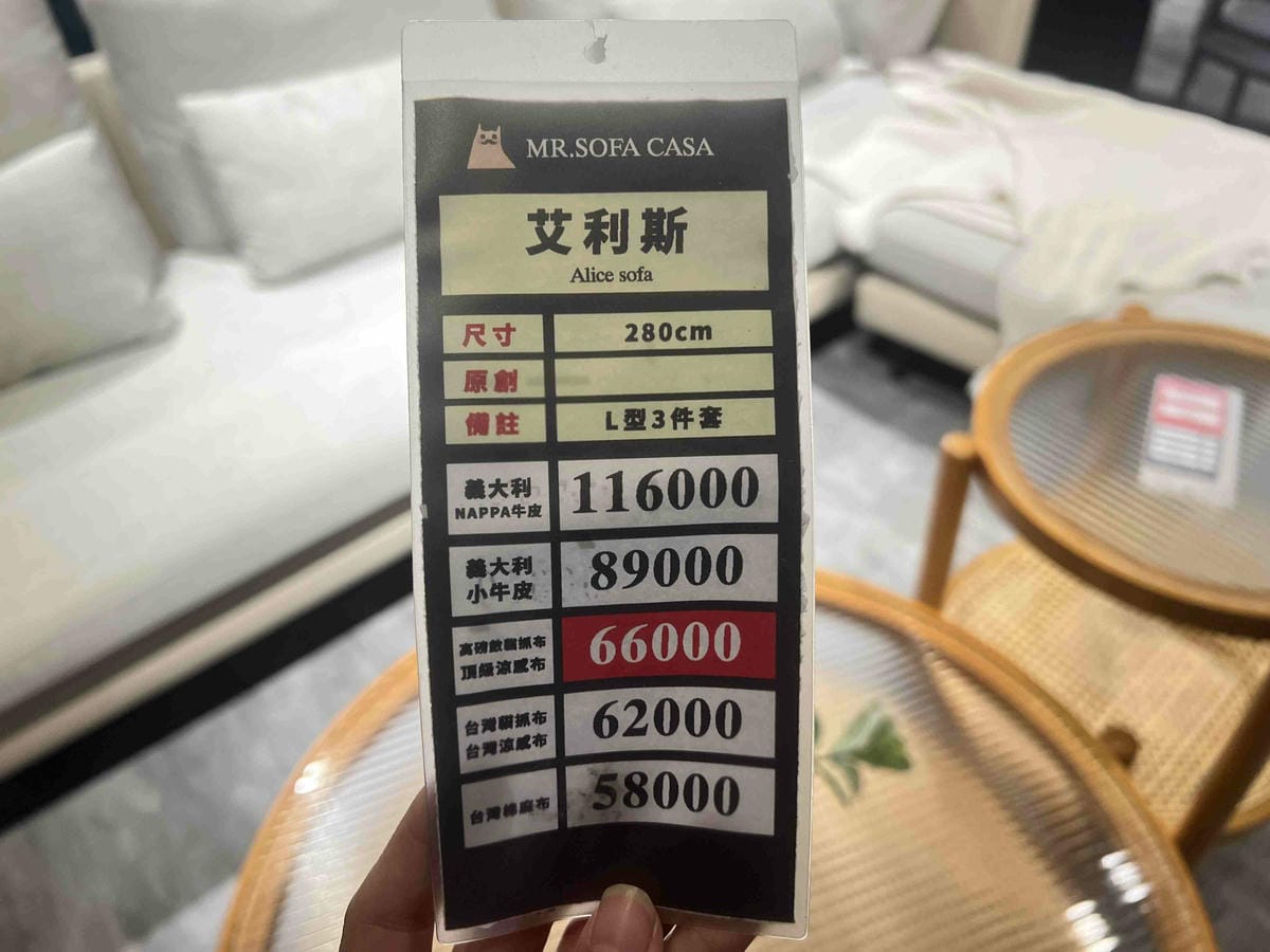 沙發先生家居 (8).jpg 沙發先生家居 (8).jpg