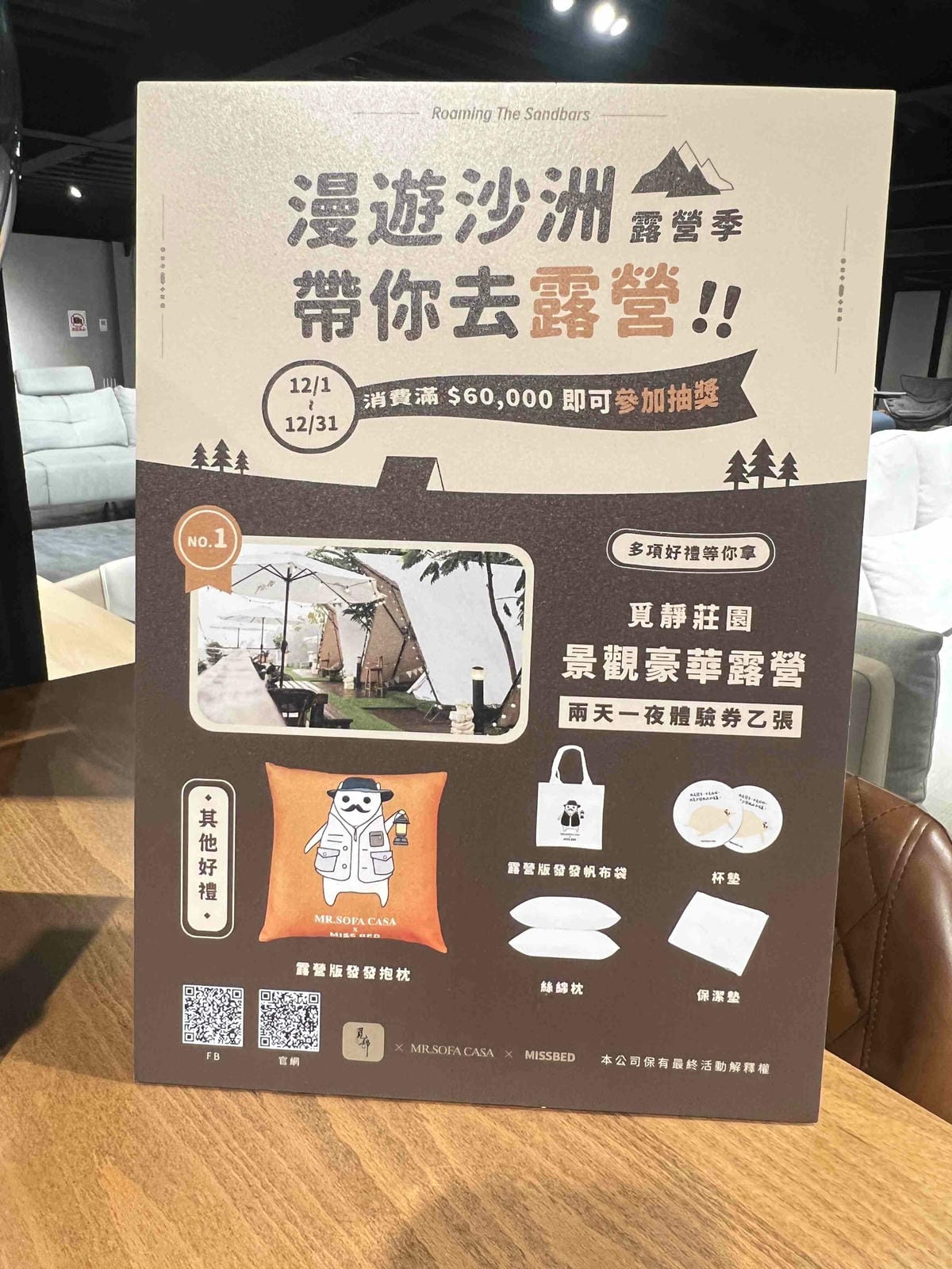 沙發先生家居 (28).jpg 沙發先生家居 (28).jpg