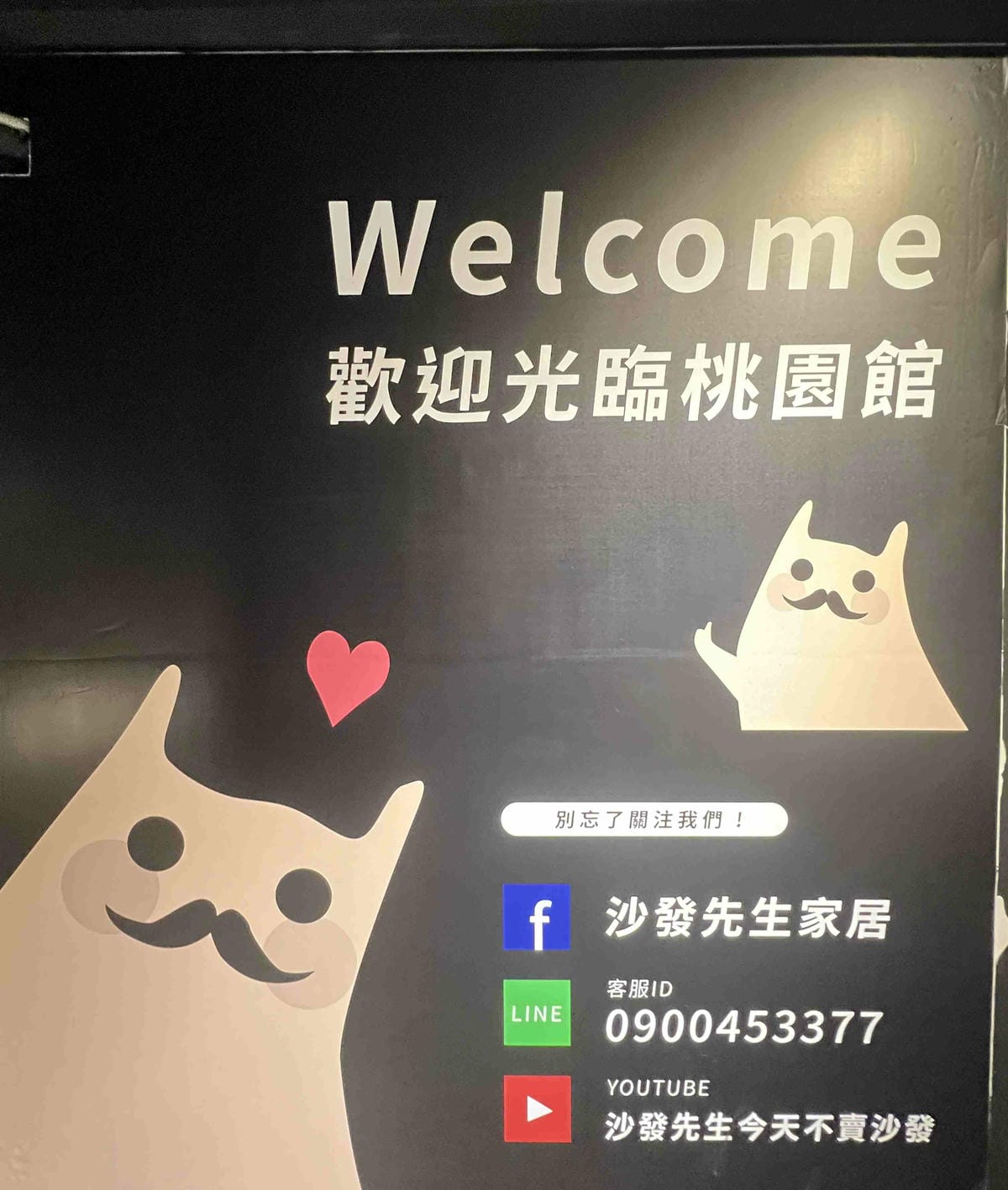 沙發先生家居 (93).jpg 沙發先生家居 (93).jpg