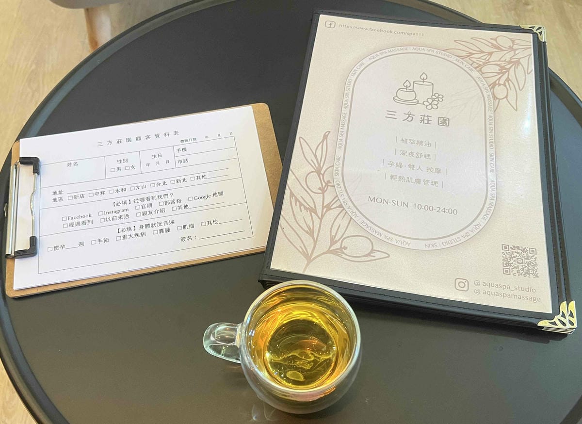 三方莊園 (61).jpg 三方莊園 (61).jpg