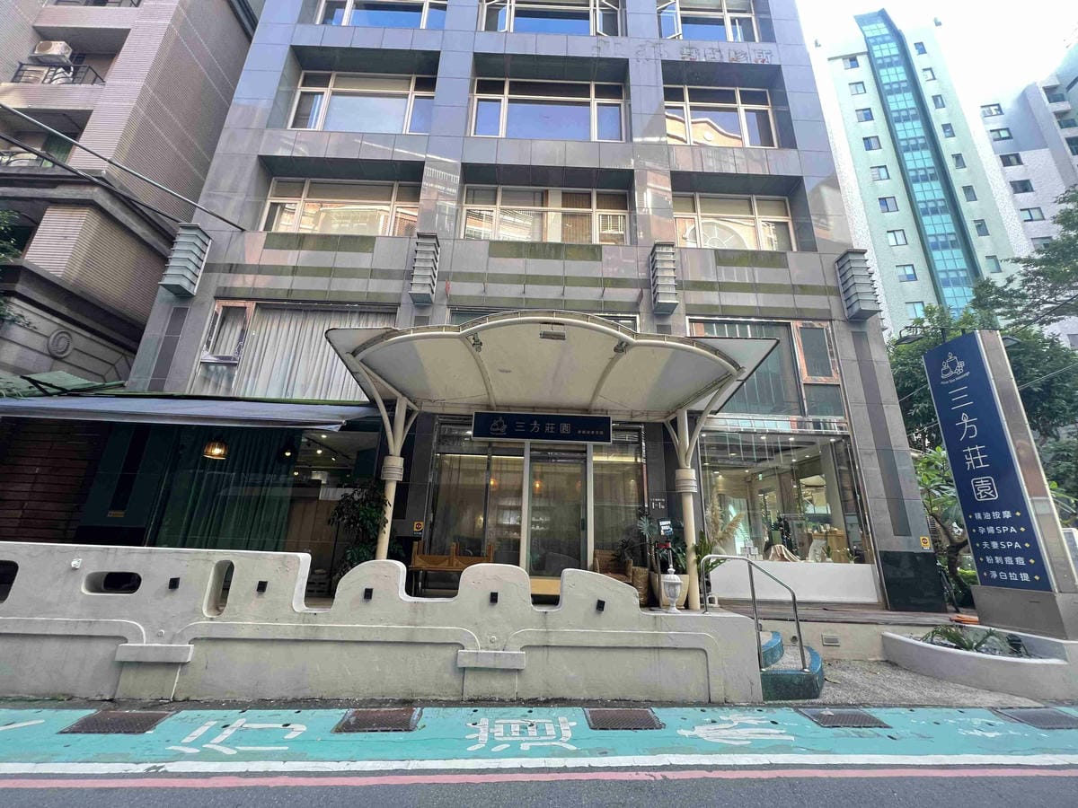 三方莊園 (1).jpg 三方莊園 (1).jpg