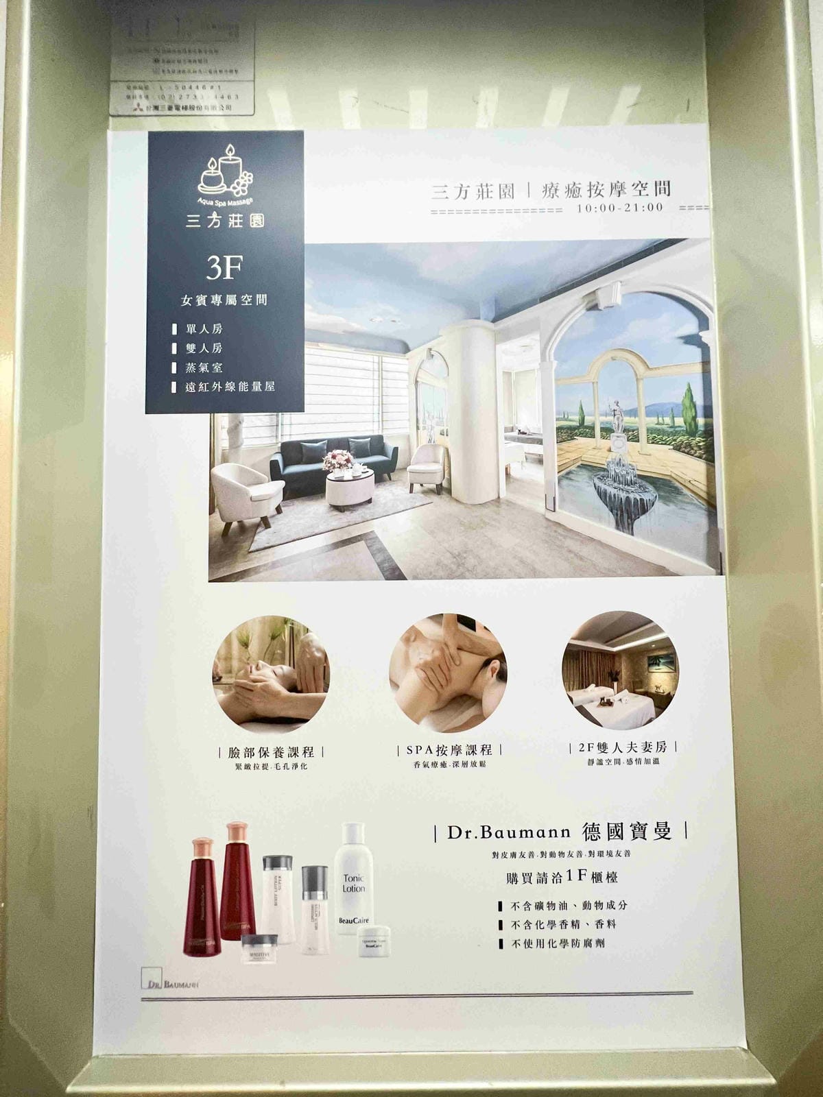 三方莊園 (25).jpg 三方莊園 (25).jpg