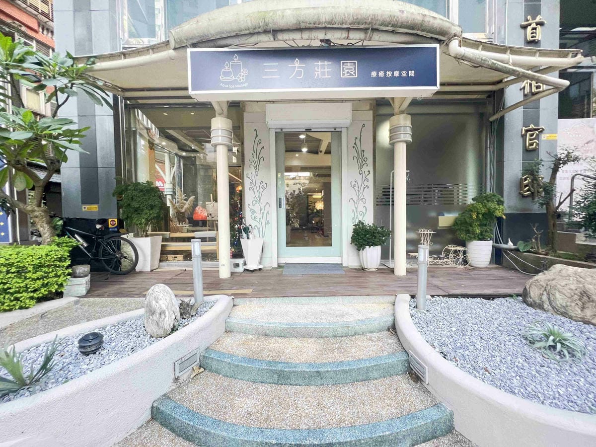 三方莊園 (57).jpg 三方莊園 (57).jpg