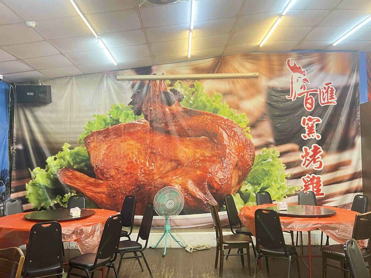 百匯窯烤土雞城 (21).jpg 百匯窯烤土雞城 (21).jpg