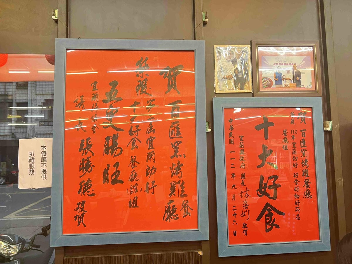 百匯窯烤土雞城 (17).jpg 百匯窯烤土雞城 (17).jpg
