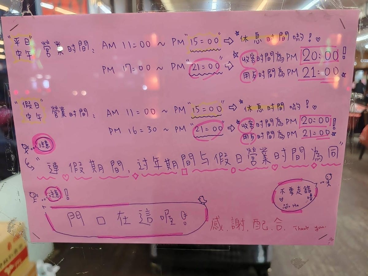 百匯窯烤土雞城 (34).jpg 百匯窯烤土雞城 (34).jpg