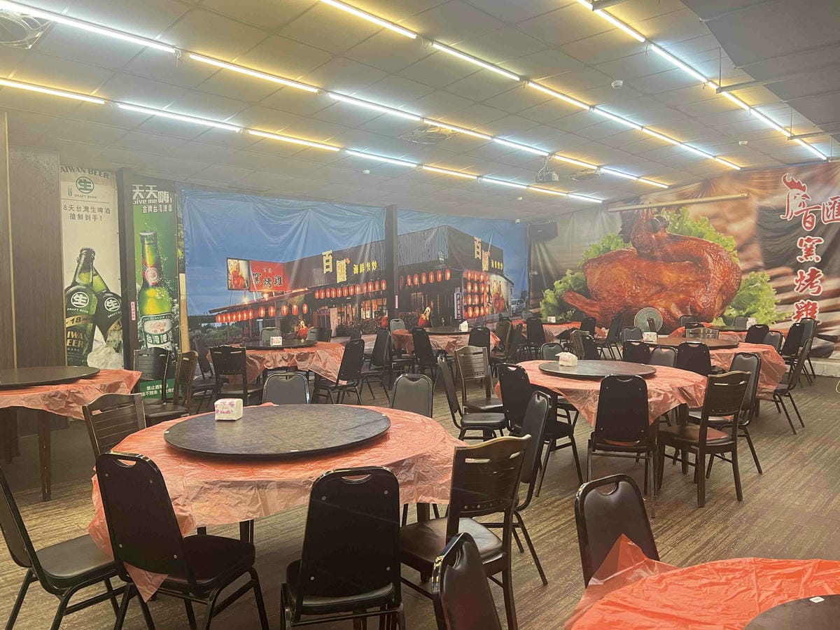 百匯窯烤土雞城 (75).jpg 百匯窯烤土雞城 (75).jpg
