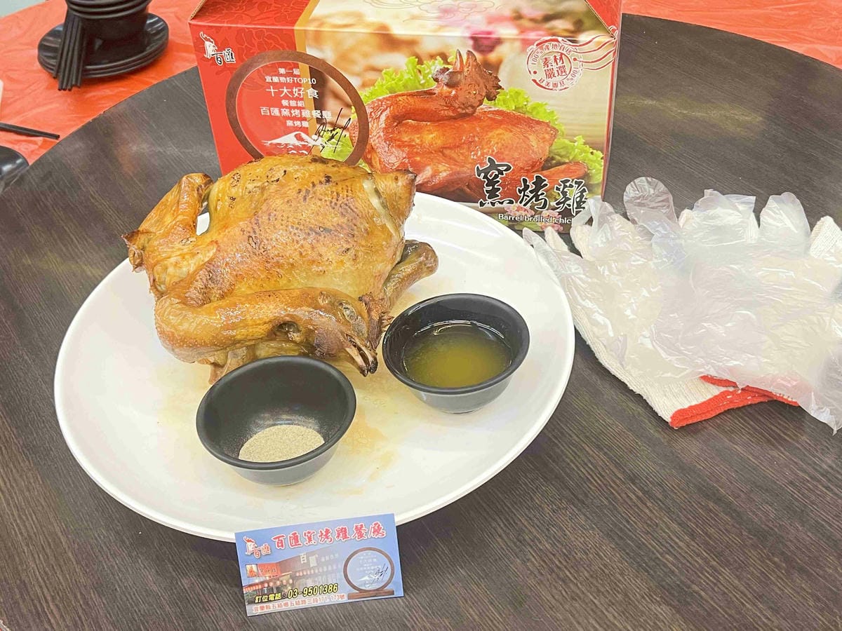 百匯窯烤土雞城 (39).jpg 百匯窯烤土雞城 (39).jpg