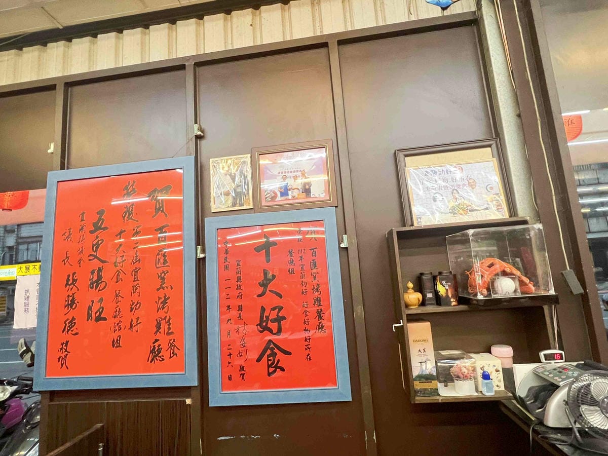 百匯窯烤土雞城 (18).jpg 百匯窯烤土雞城 (18).jpg