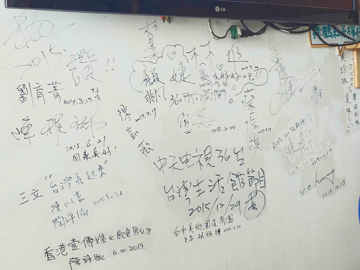 佛教愛玉+順福牛肉湯 (19).jpg