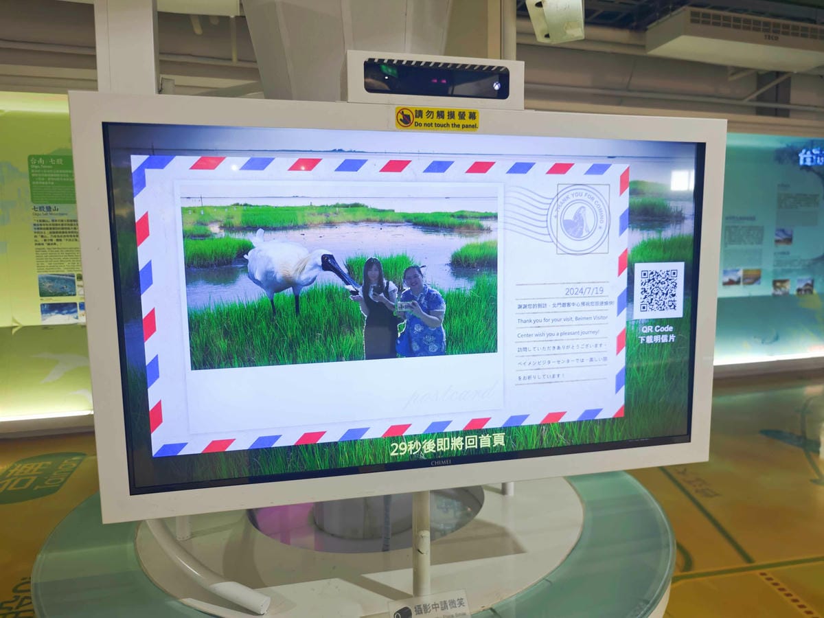 北門遊客中心+錢來也創始店 (11).jpg 北門遊客中心+錢來也創始店 (11).jpg