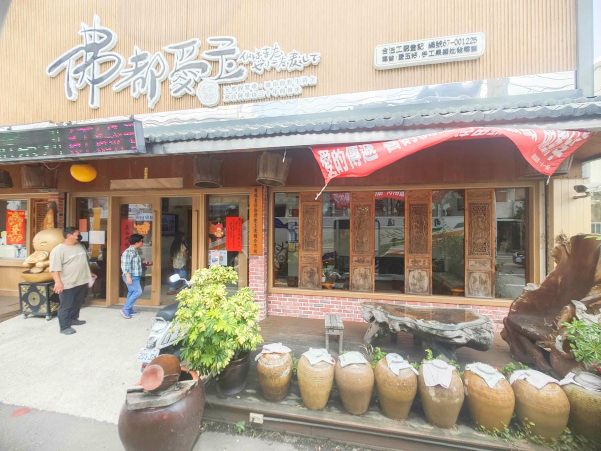 佛教愛玉+順福牛肉湯 (25).jpg