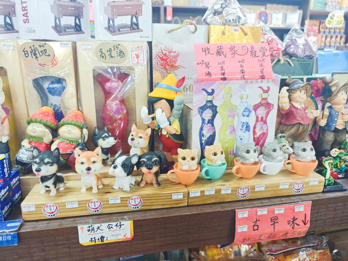 北門遊客中心+錢來也創始店 (33).jpg 北門遊客中心+錢來也創始店 (33).jpg