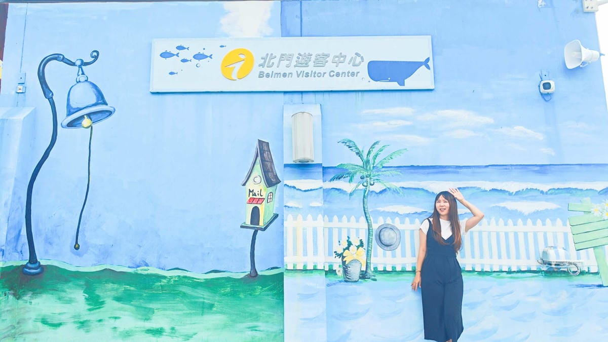 北門遊客中心+錢來也創始店 (41).jpg 北門遊客中心+錢來也創始店 (41).jpg