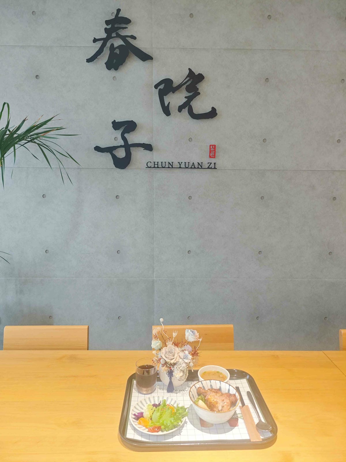 春院子 (4).jpg 春院子 (4).jpg