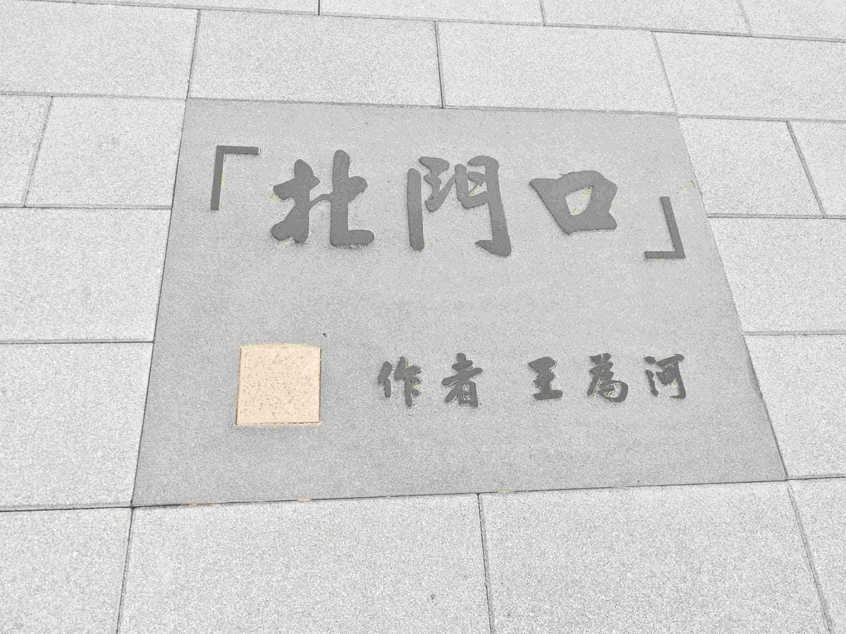 北門遊客中心+錢來也創始店 (2).jpg 北門遊客中心+錢來也創始店 (2).jpg