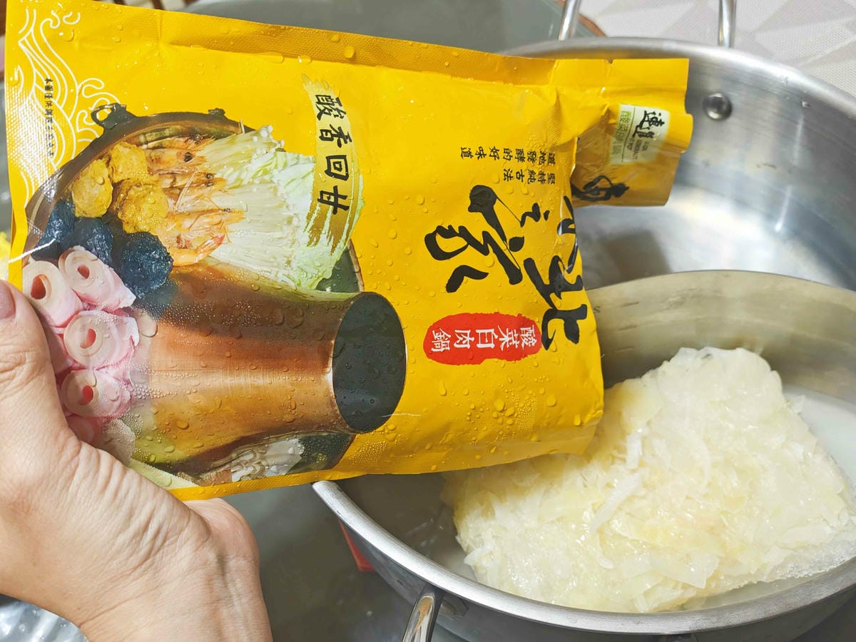 東北之家 東北之家