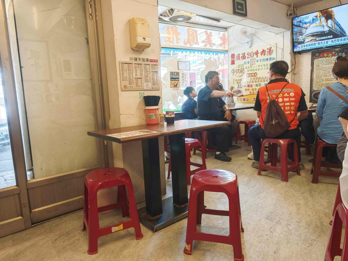 佛教愛玉+順福牛肉湯 (11).jpg