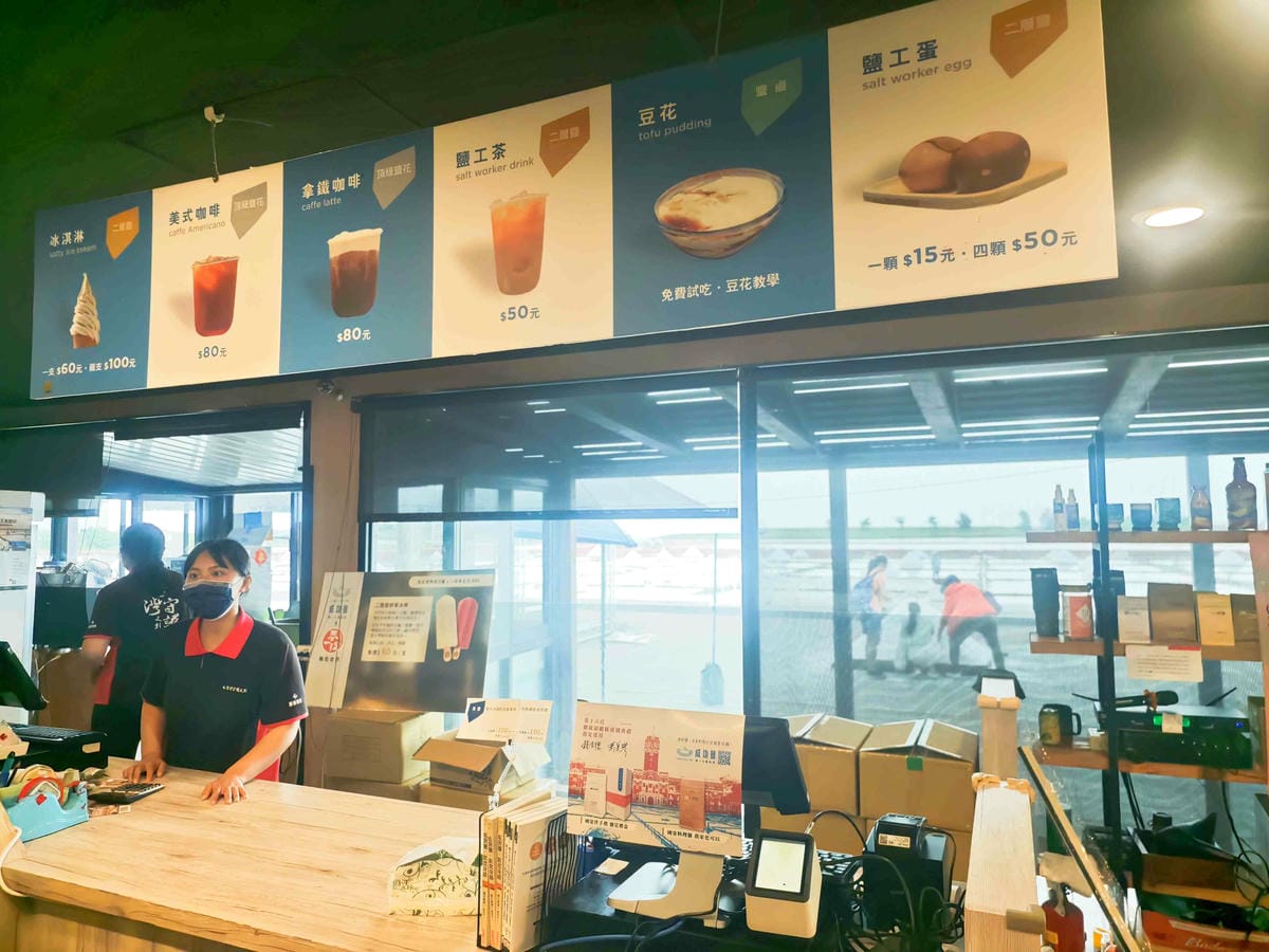 井仔腳瓦盤鹽田 (25).jpg 井仔腳瓦盤鹽田 (25).jpg