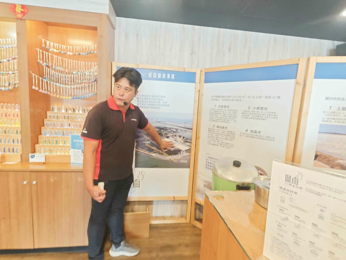 井仔腳瓦盤鹽田 (9).jpg 井仔腳瓦盤鹽田 (9).jpg