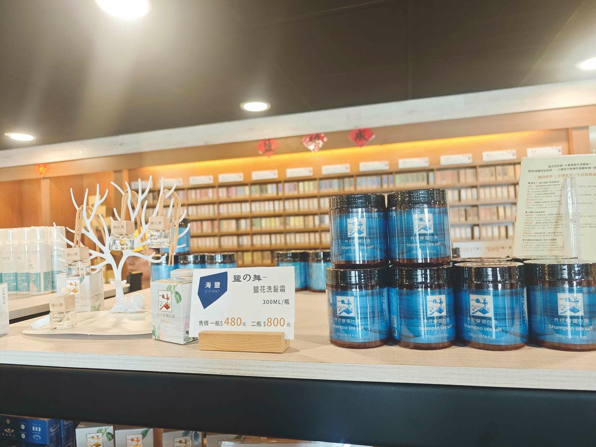 井仔腳瓦盤鹽田 (17).jpg 井仔腳瓦盤鹽田 (17).jpg