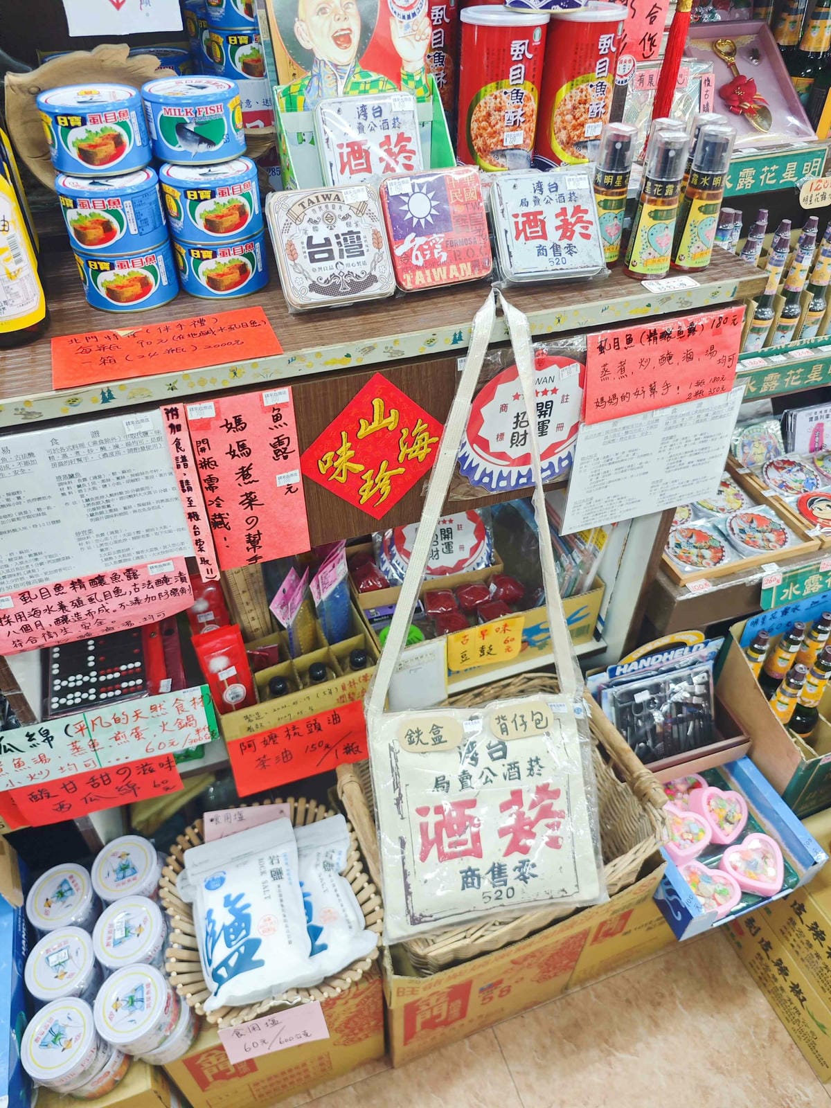 北門遊客中心+錢來也創始店 (31).jpg 北門遊客中心+錢來也創始店 (31).jpg