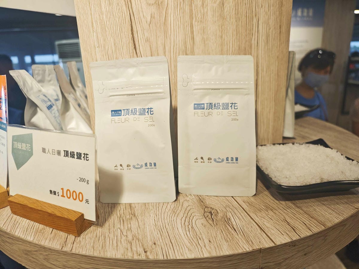 井仔腳瓦盤鹽田 (19).jpg 井仔腳瓦盤鹽田 (19).jpg