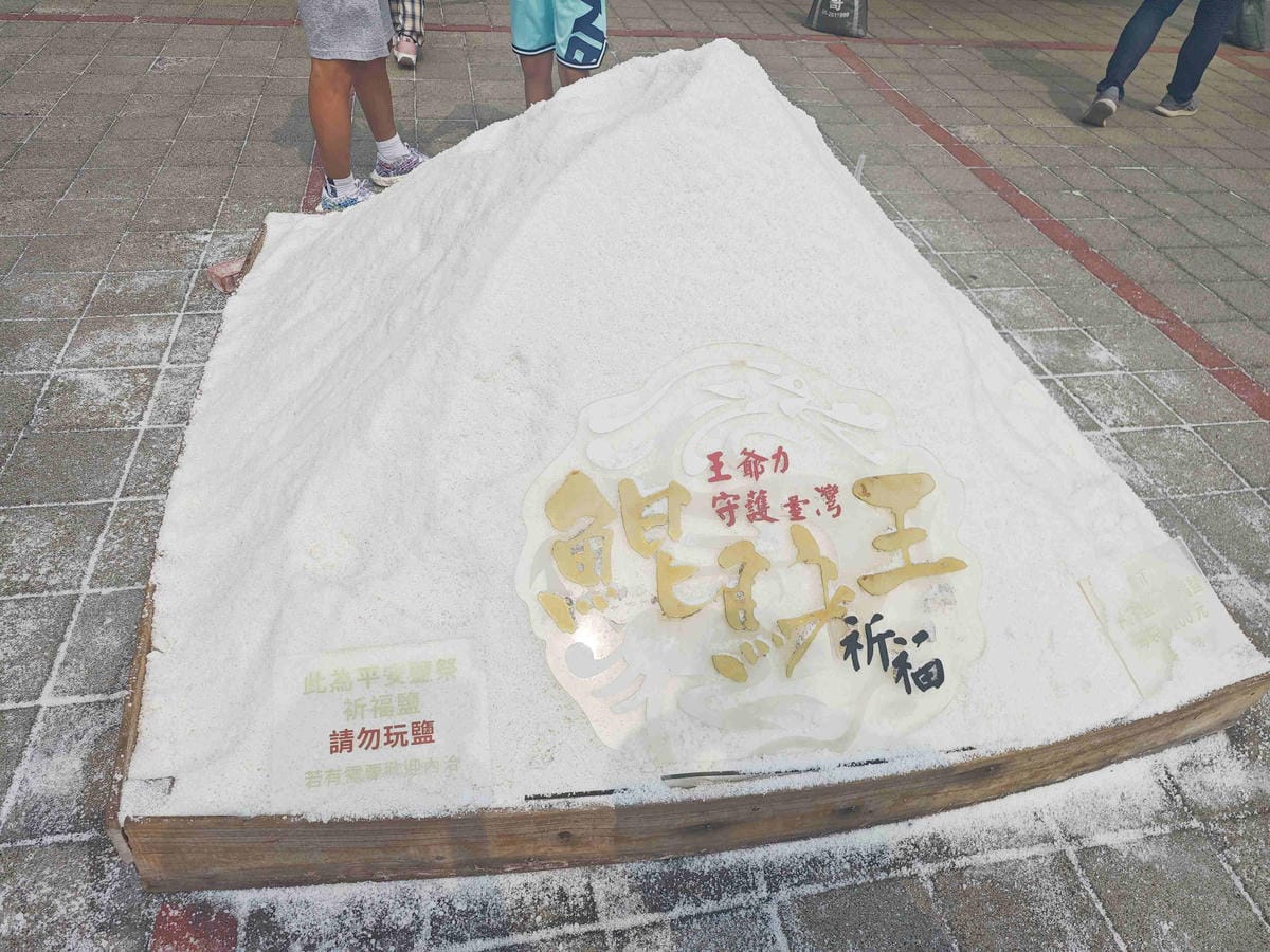 井仔腳瓦盤鹽田 (6).jpg 井仔腳瓦盤鹽田 (6).jpg