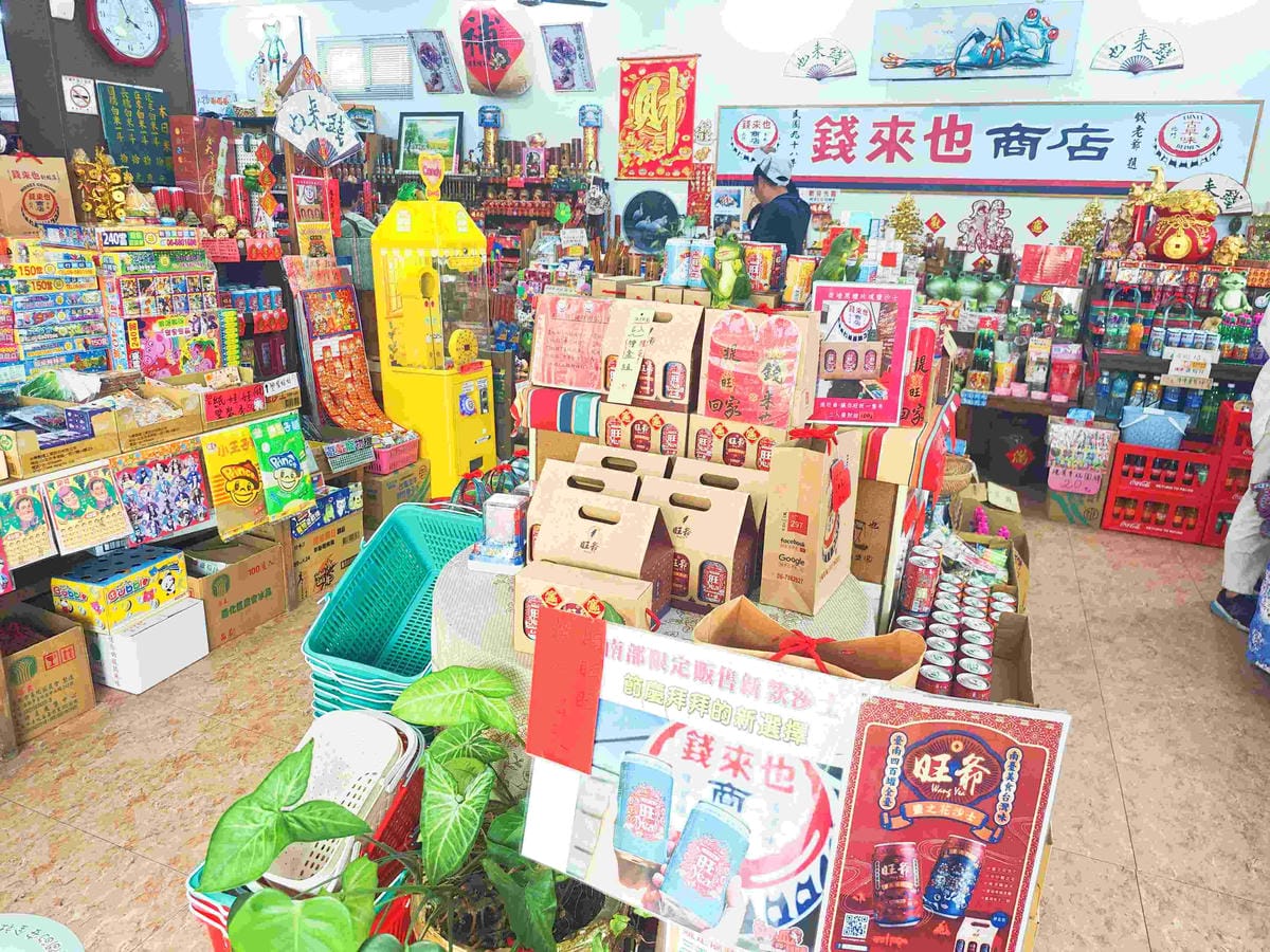 北門遊客中心+錢來也創始店 (21).jpg 北門遊客中心+錢來也創始店 (21).jpg
