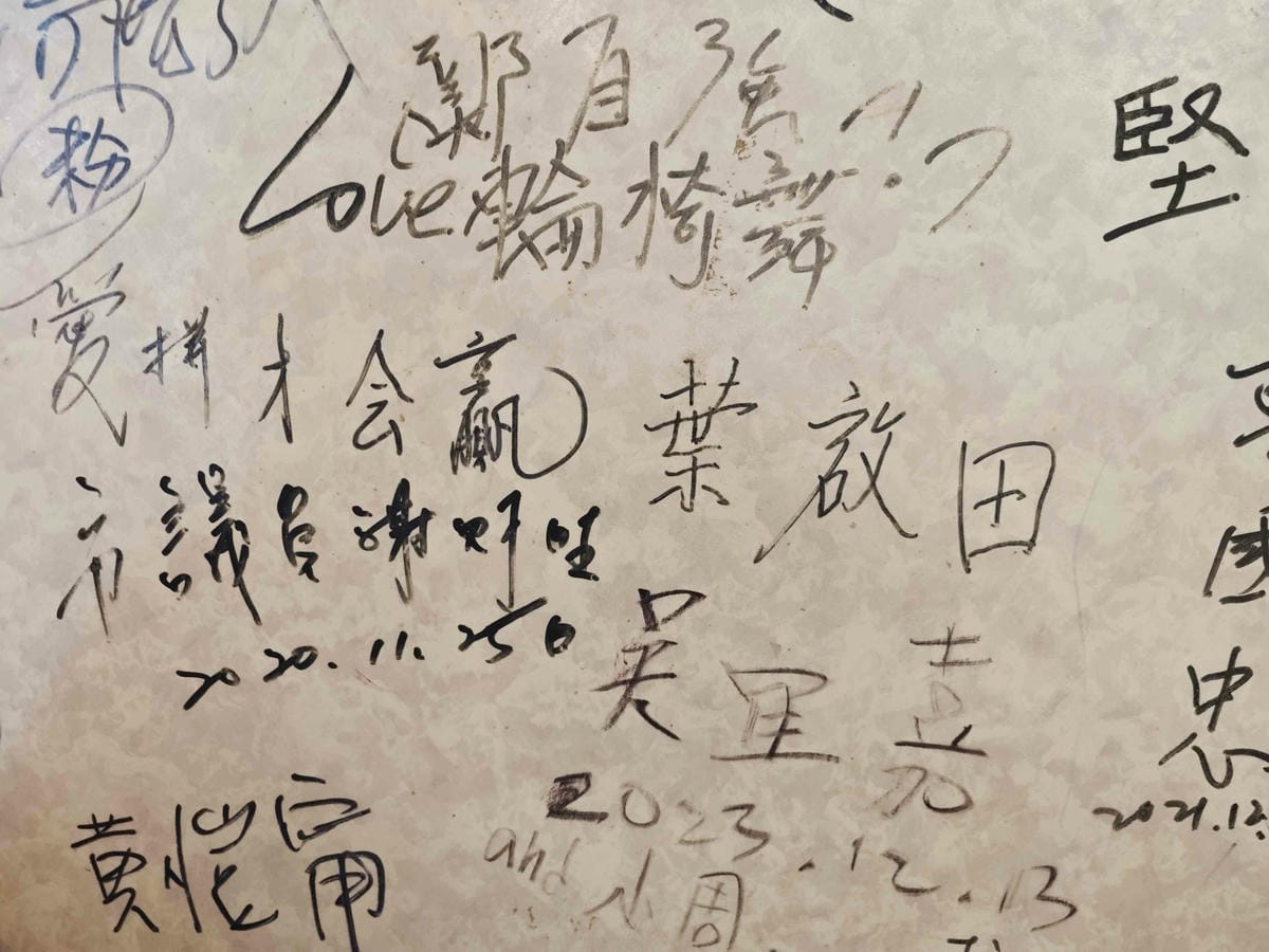 佛教愛玉+順福牛肉湯 (10).jpg