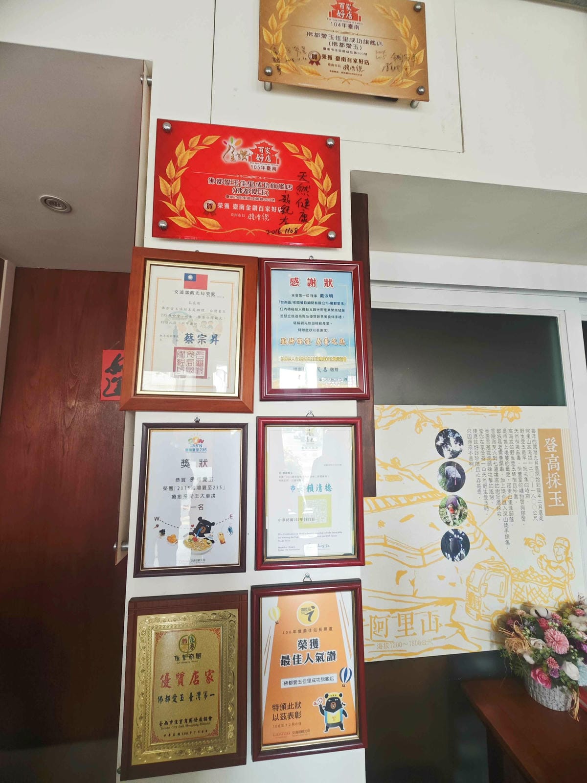 佛教愛玉+順福牛肉湯 (22).jpg